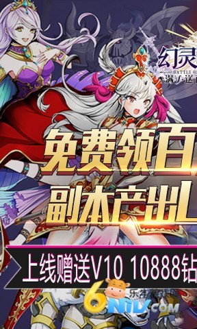 幻灵战歌 幻灵战歌 第1张图