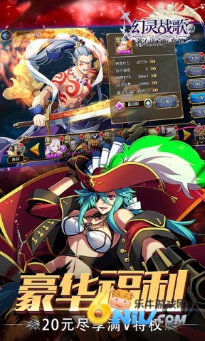 幻灵战歌 第2张图