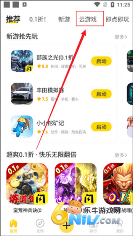 ����app ��4��ͼ