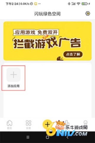 ����app ��2��ͼ