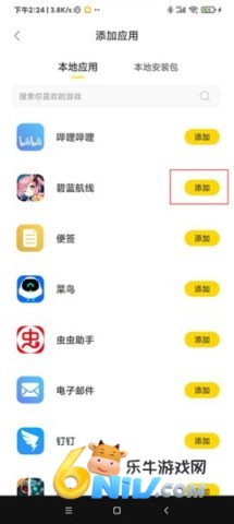 ����app ��3��ͼ