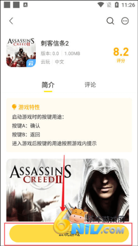 ����app ��6��ͼ