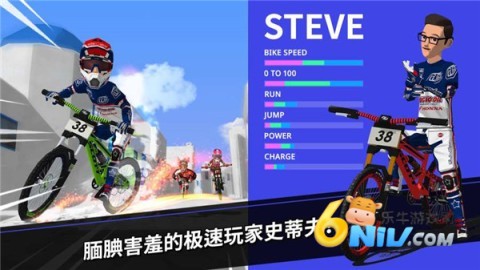 速降大师 第2张图