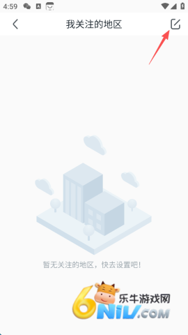 地震预警 第6张图