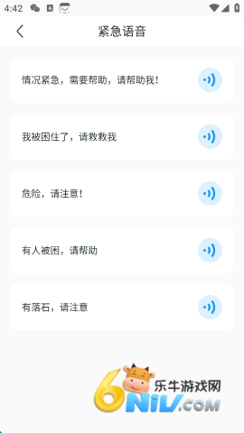 地震预警 第3张图