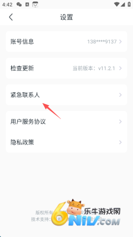 地震预警 第13张图