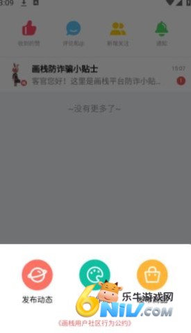 画栈 第4张图