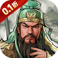 女神三国0.1折版 v1.0