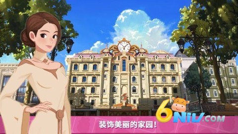 秘密之家 第2张图