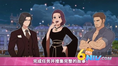 秘密之家 第3张图