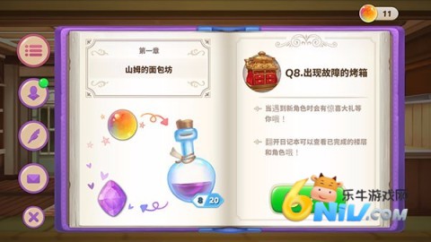 秘密之家 第1张图