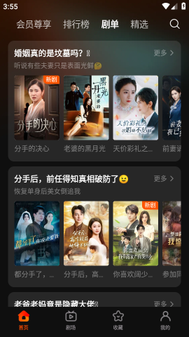 �����糡 ��1��ͼ