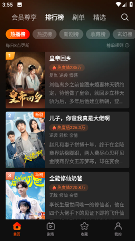 �����糡 ��2��ͼ