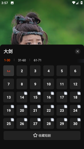 �����糡 ��4��ͼ