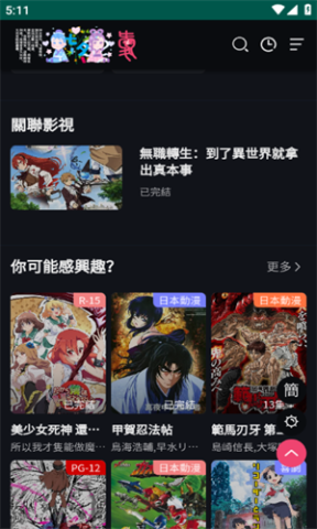 ��������4.0.3 ��2��ͼ