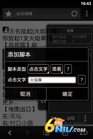 �Զ������ ��3��ͼ