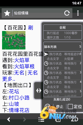 �Զ������ ��7��ͼ