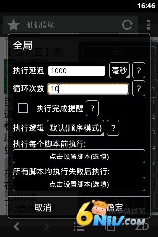 �Զ������ ��6��ͼ