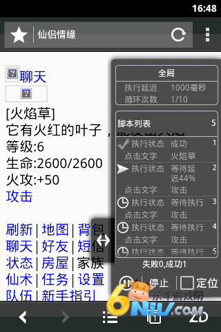 �Զ������ ��8��ͼ