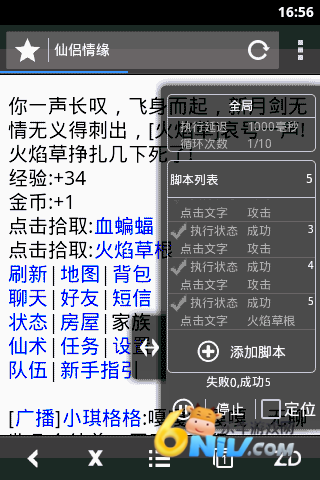 �Զ������ ��12��ͼ