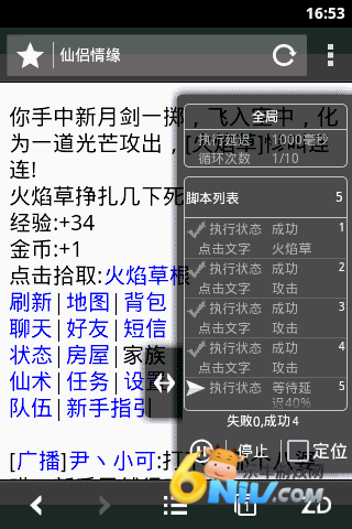 �Զ������ ��11��ͼ