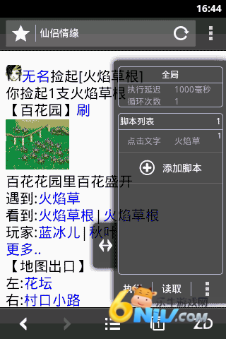 17614906254874_water