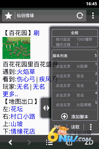 17614906265408_water