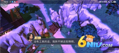 大小武士生存物语 第5张图