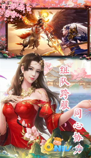 太古神王2 第1张图