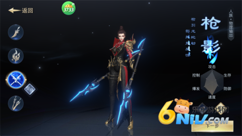 太古神王2 第3张图