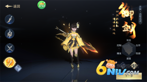 太古神王2 第2张图