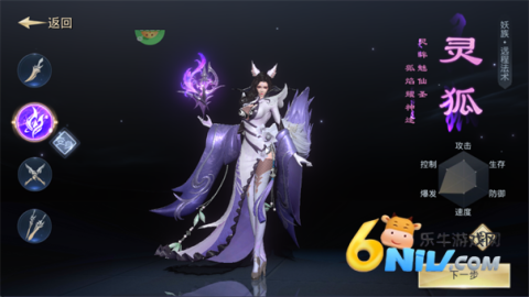 太古神王2 第5张图