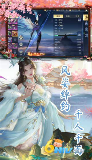 太古神王2 第6张图