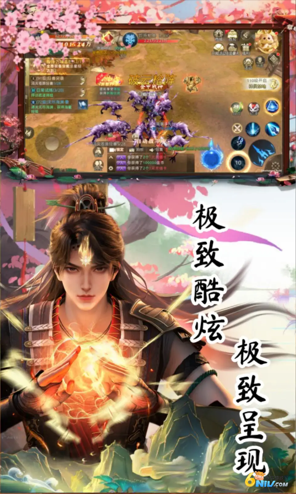 17619197765288_water