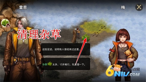 重建生存营地 第2张图