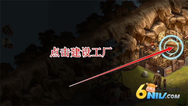 重建生存营地 第6张图