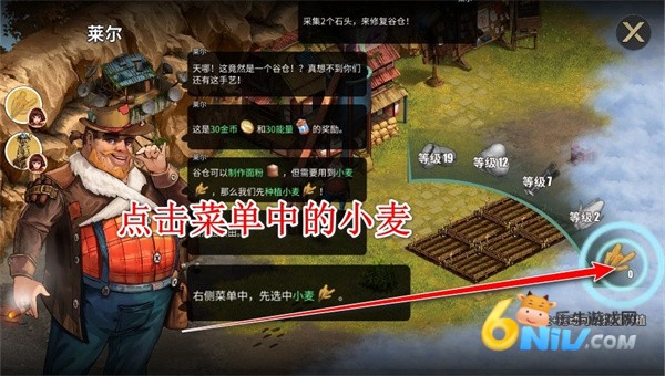 重建生存营地 第11张图