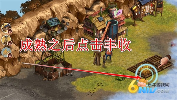 重建生存营地 第12张图