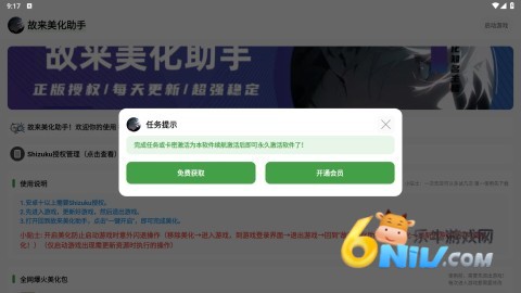 17618146802996_water