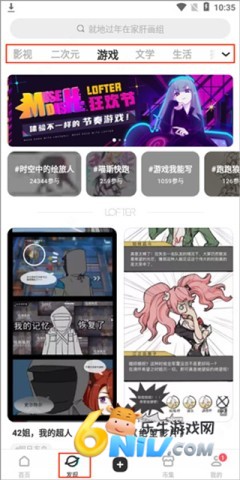 �ϸ���LOFTER ��3��ͼ