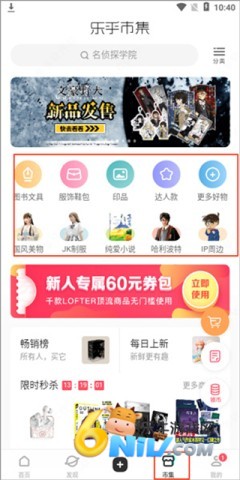 �ϸ���LOFTER ��5��ͼ