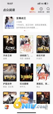 ����С˵ ��2��ͼ