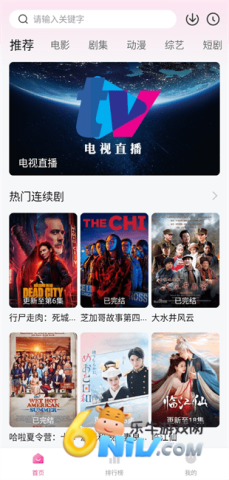 4K��ݮ�� ��2��ͼ