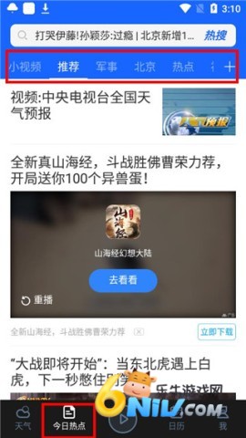 ����Ԥ�� ��3��ͼ