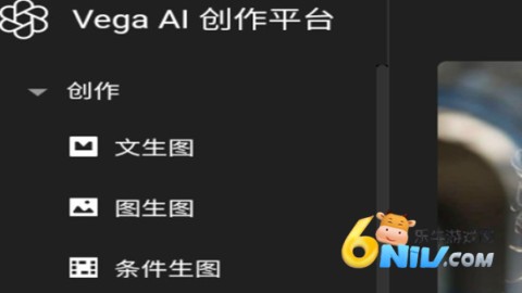 vega ai�滭 ��1��ͼ