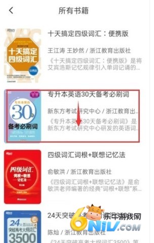 ��Ӽ� ��3��ͼ