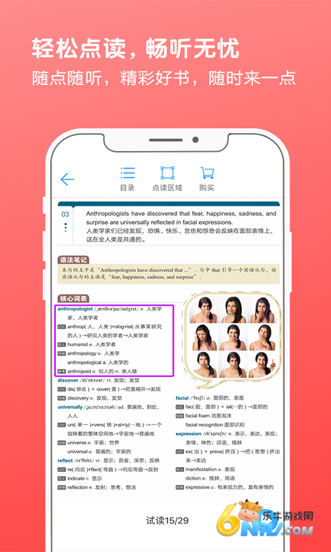 17620673384941_water