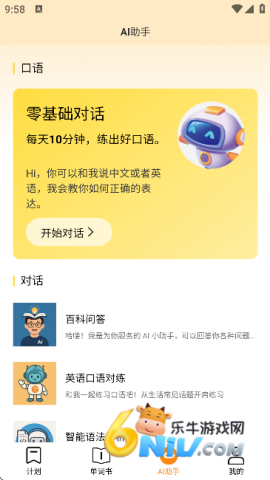 �ú�ѧ���� ��1��ͼ