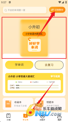 �ú�ѧ���� ��2��ͼ