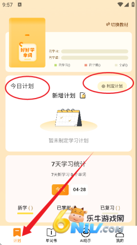 �ú�ѧ���� ��3��ͼ